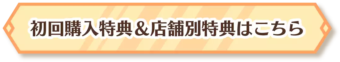 今すぐ予約