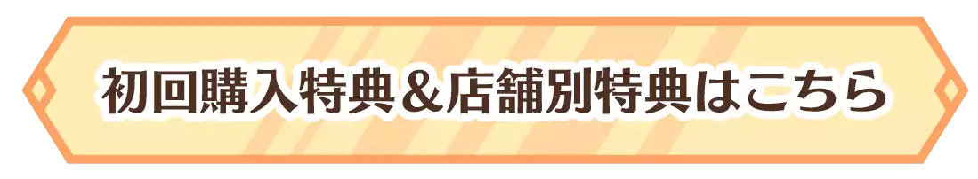 今すぐ予約